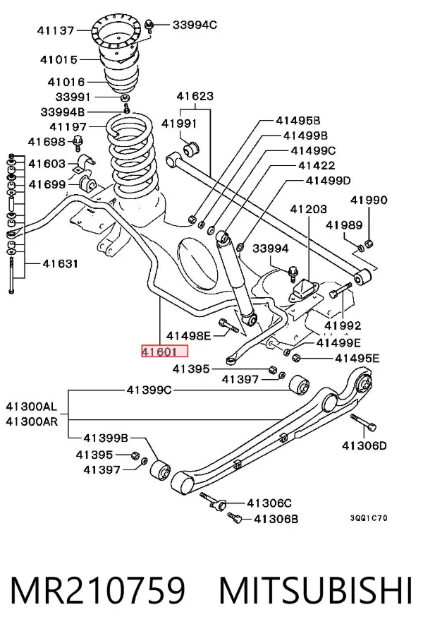 Стабілізатор задній MR210759 Mitsubishi