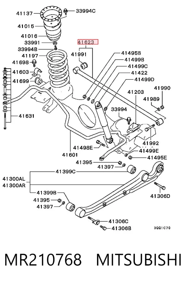 Тяга поперечна реактивна задньої підвіски MR210768 Mitsubishi