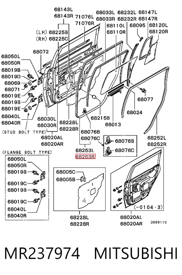Ущільнювач двері задньої правої (на двері) MR237974 Mitsubishi