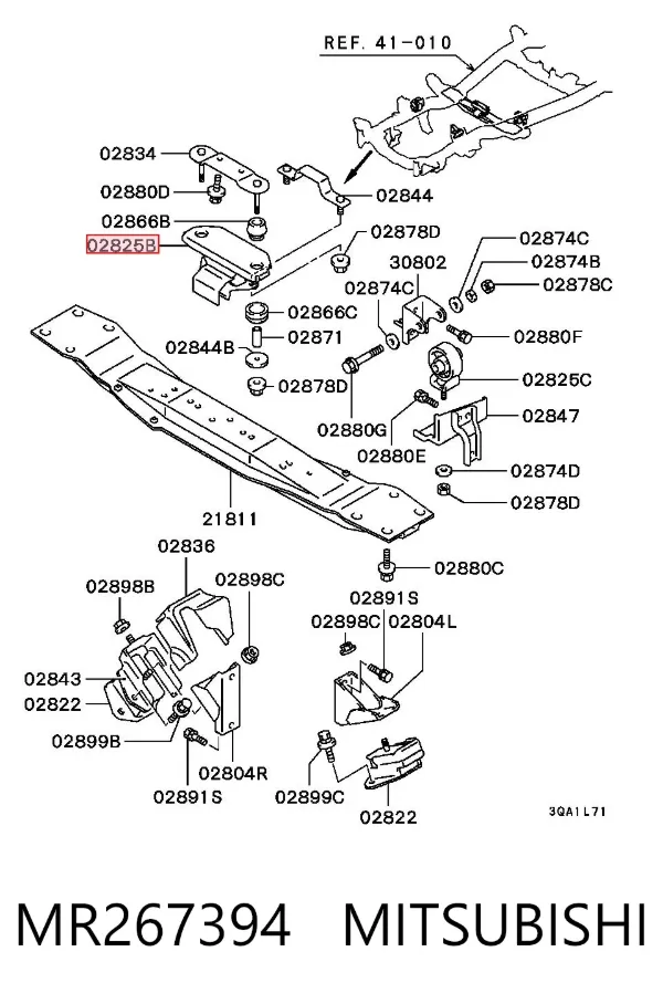 Подушка коробки передач MR267394 Mitsubishi