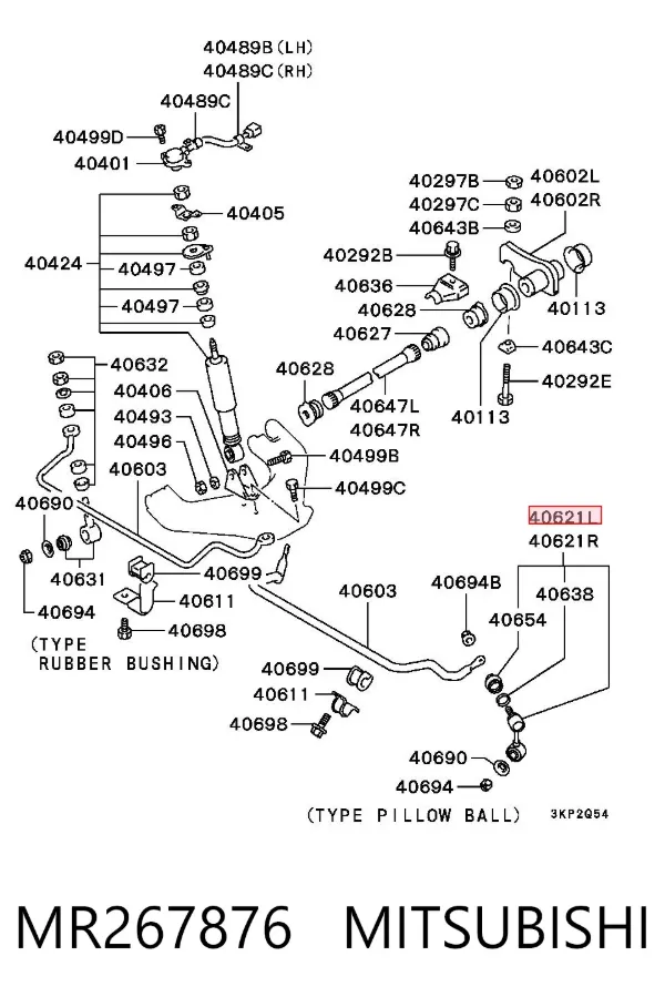 Стійка стабілізатора переднього, ліва MR267876 Mitsubishi