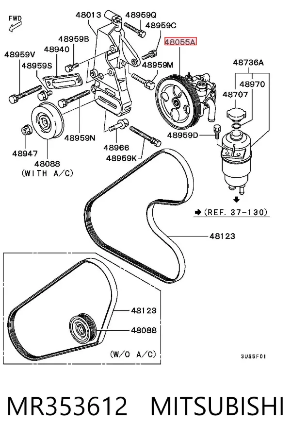 Насос ГУР MR353612 Mitsubishi
