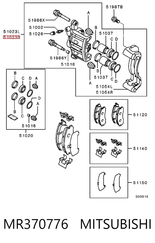 Супорт гальмівний передній правий MR370776 Mitsubishi