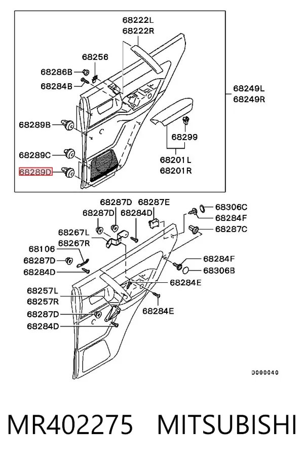 Пістон (кліп) кріплення обшивки дверей MR402275 Mitsubishi