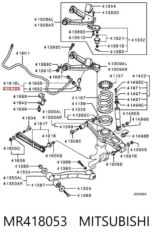 Стійка стабілізатора заднього, права MR418053 Mitsubishi