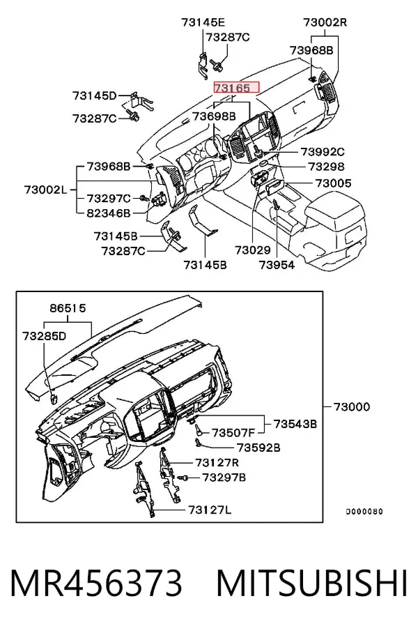 Облицювання приладів керування "торпедо" MR456373 Mitsubishi