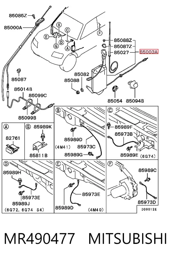 Антена MR490477 Mitsubishi