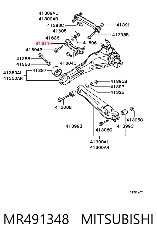 Тяга поперечна задньої підвіски MR491348 Mitsubishi
