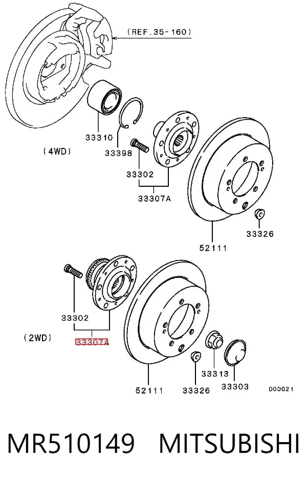 Задня маточина MR510149 Mitsubishi