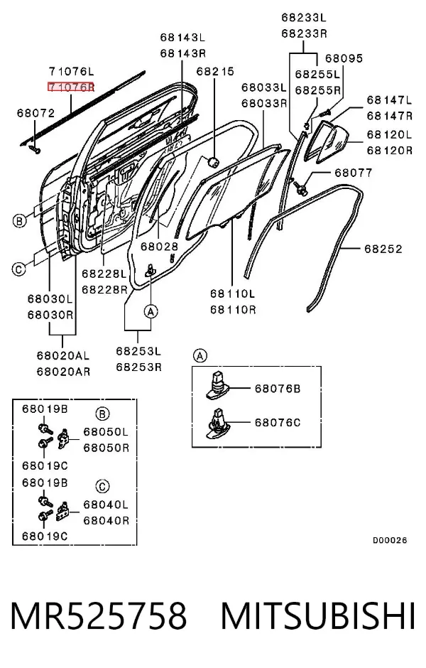 Молдинг опускного скла нижній, двері задньої, правої MR525758 Mitsubishi