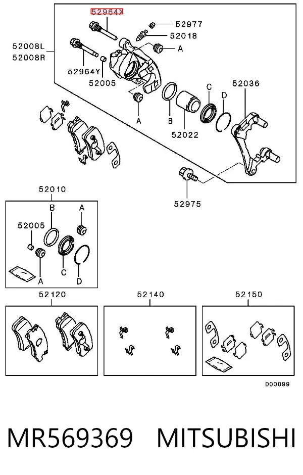 Направляюча супорту заднього, верхня MR569369 Mitsubishi