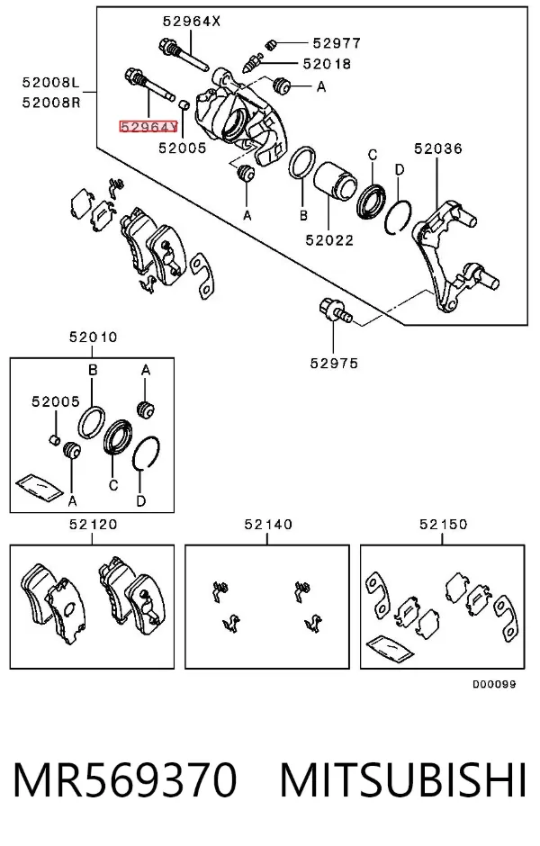 Направляюча супорту заднього MR569370 Mitsubishi