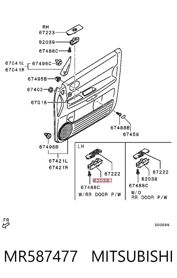 Кнопковий блок керування склопідіймачами передній лівий MR587477 Mitsubishi