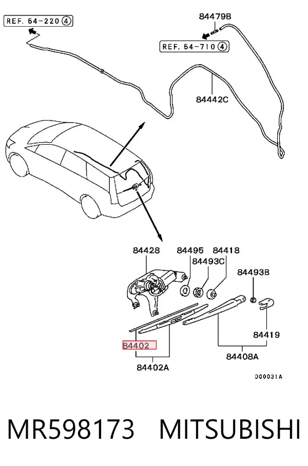 Гумка щітки склоочисника заднього скла MR598173 Mitsubishi