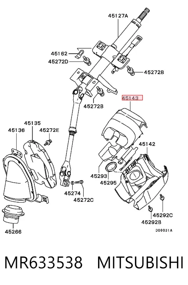 Накладка рульової колонки MR633538 Mitsubishi