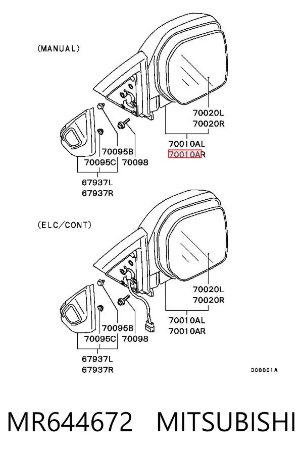 Дзеркало праве MR644672 Mitsubishi