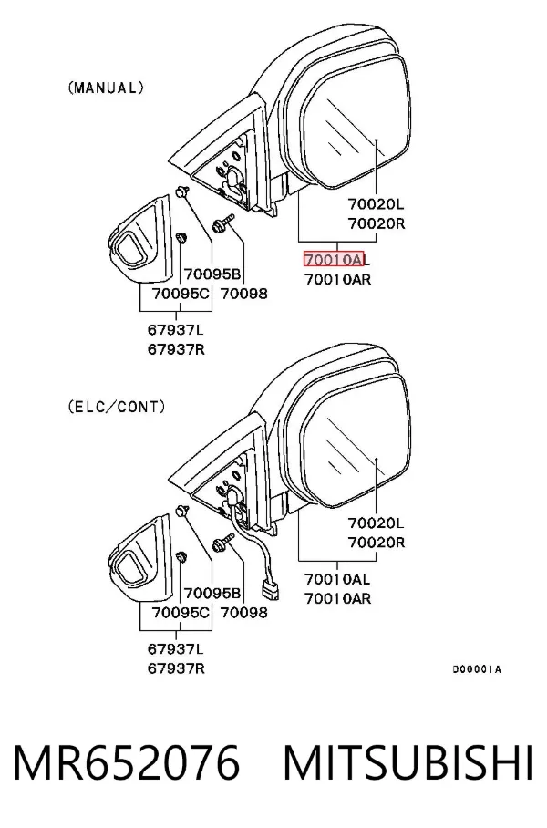 Ліве бокове дзеркало MR652076 Mitsubishi