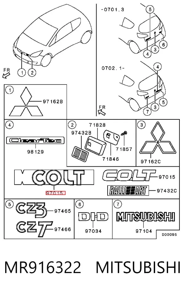 Емблема кришки багажника MR916322 Mitsubishi