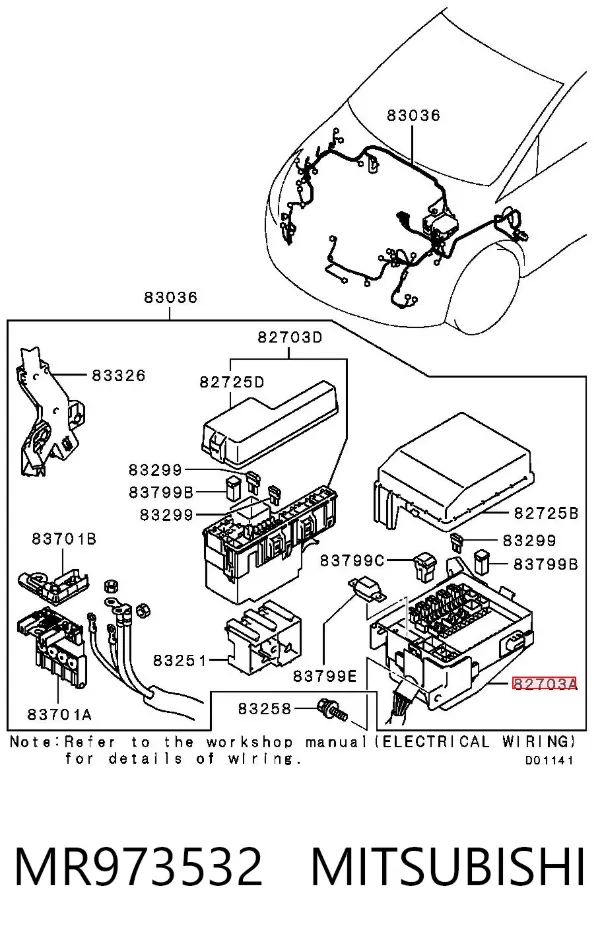 Блок реле MR973532 Mitsubishi
