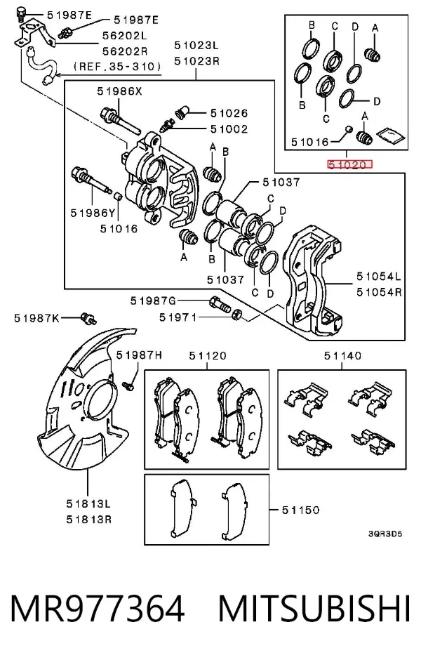 Ремкомплект переднього супорту MR977364 Mitsubishi