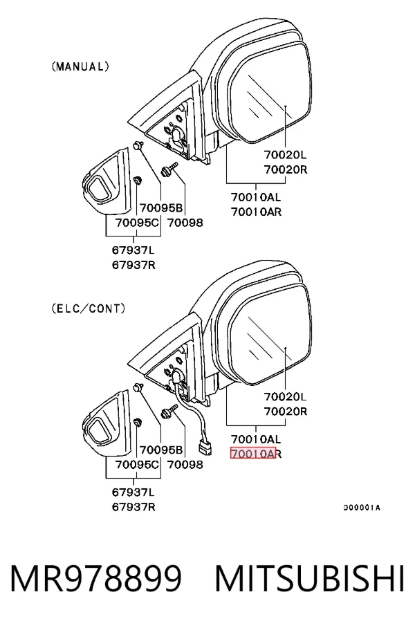Дзеркало праве MR978899 Mitsubishi