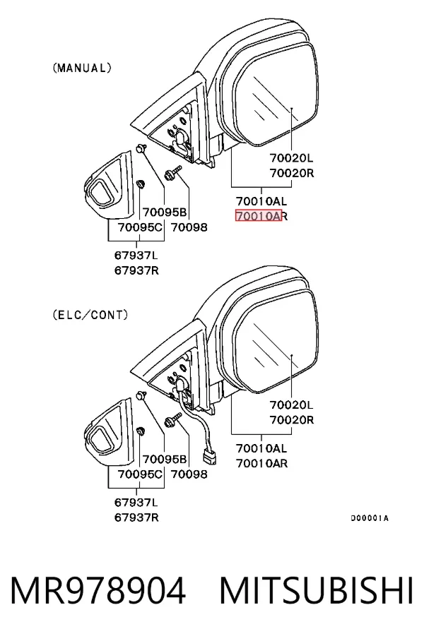 Дзеркало праве MR978904 Mitsubishi