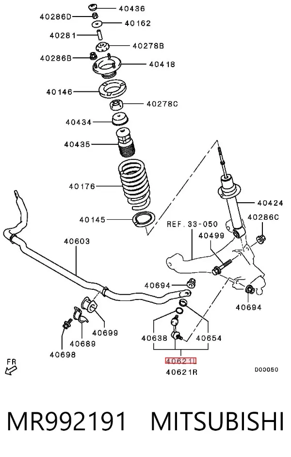 Стійка стабілізатора переднього, ліва MR992191 Mitsubishi