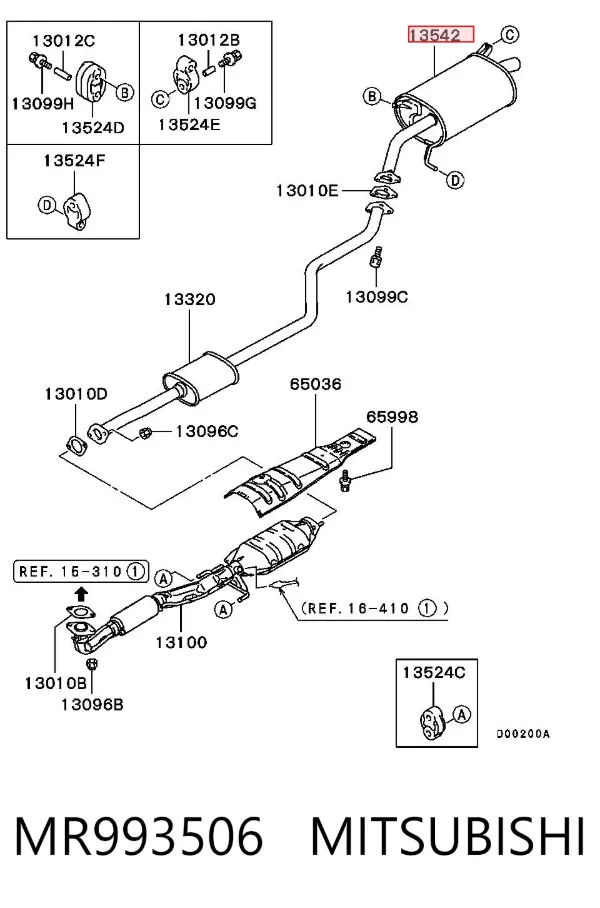 Глушник, задня частина MR993506 Mitsubishi
