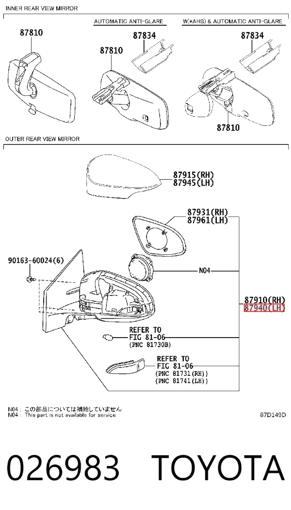 Ліве бокове дзеркало 026983 Toyota