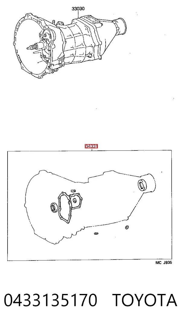 Ремкомплект коробки передач Toyota Previa TCR1, TCR2