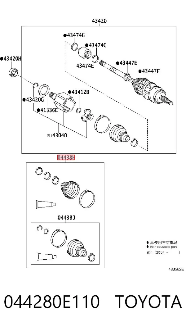 Пильник ШРУСа зовнішній 044280E110 Toyota