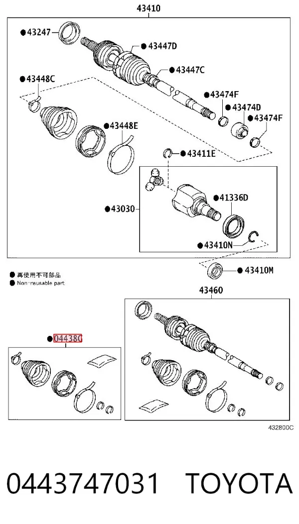 Пильник ШРУСа внутрішній 0443747031 Toyota