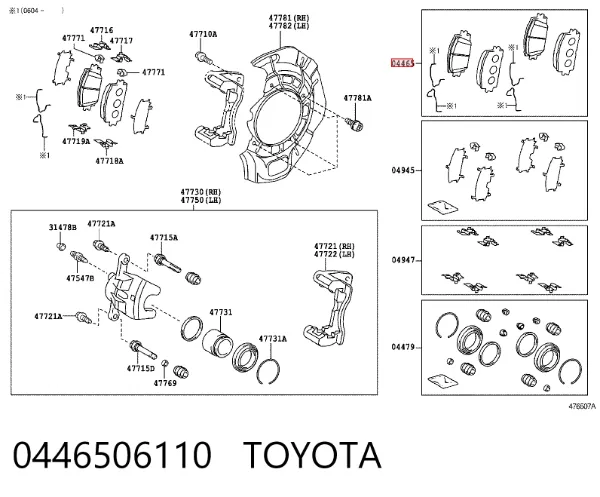 Передні тормозні колодки 0446506110 Toyota