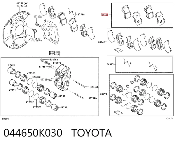 Передні тормозні колодки 044650K030 Toyota