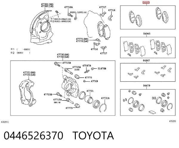 Передні тормозні колодки 0446526370 Toyota