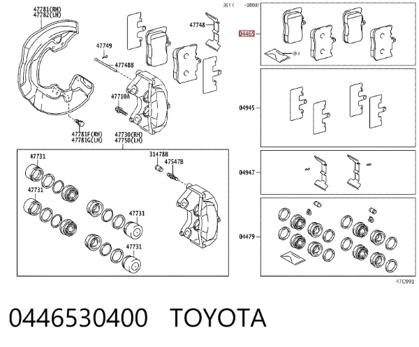 Передні тормозні колодки 0446530400 Toyota