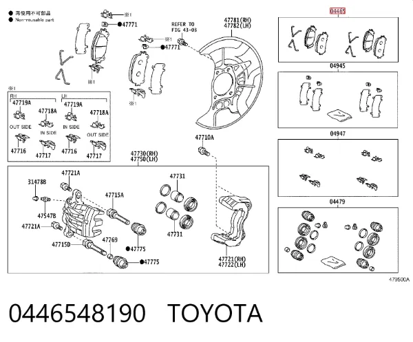 Передні тормозні колодки 0446548190 Toyota