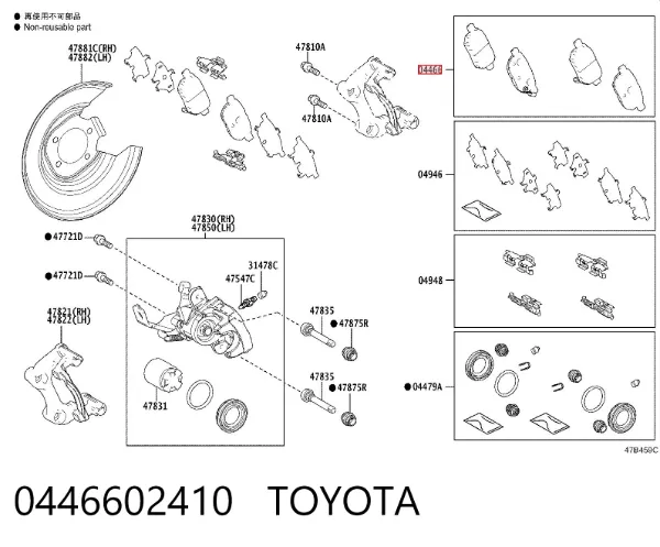 Задні гальмівні колодки 0446602410 Toyota