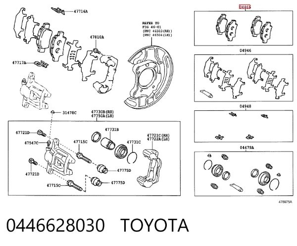 Задні гальмівні колодки 0446628030 Toyota