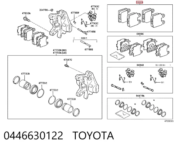 Задні гальмівні колодки 0446630122 Toyota