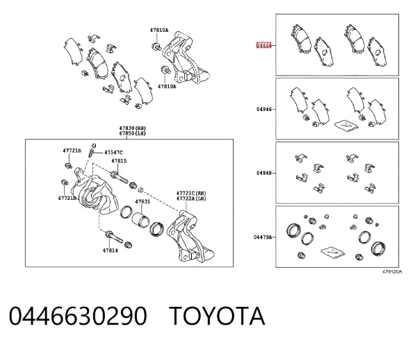 Задні гальмівні колодки 0446630290 Toyota