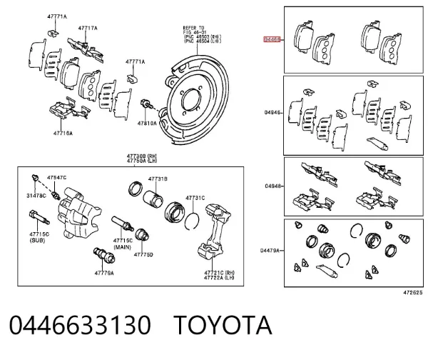 Задні гальмівні колодки 0446633130 Toyota