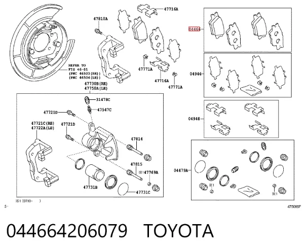 Задні гальмівні колодки 044664206079 Toyota