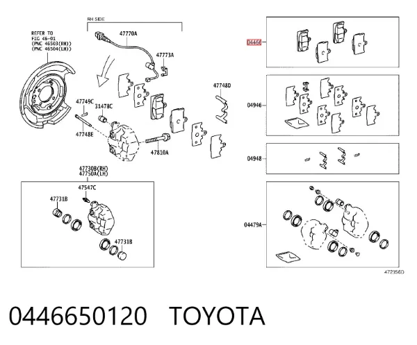 Задні гальмівні колодки 0446650120 Toyota