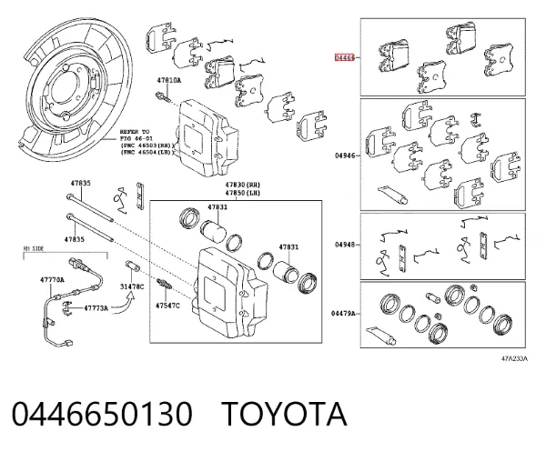 Задні гальмівні колодки 0446650130 Toyota