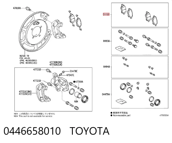 Задні гальмівні колодки 0446658010 Toyota