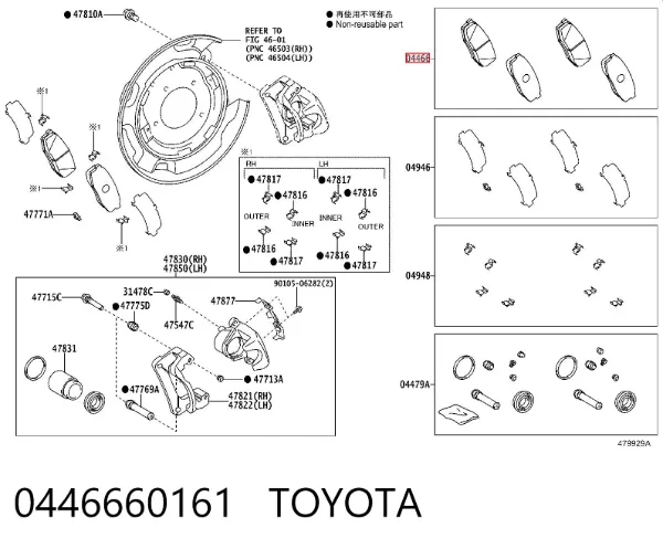 Задні гальмівні колодки 0446660161 Toyota