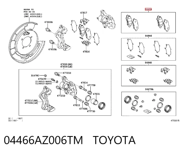 Задні гальмівні колодки 04466AZ006TM Toyota