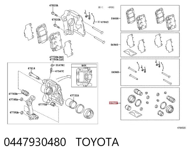 Ремкомплект супорту 0447930480 Toyota
