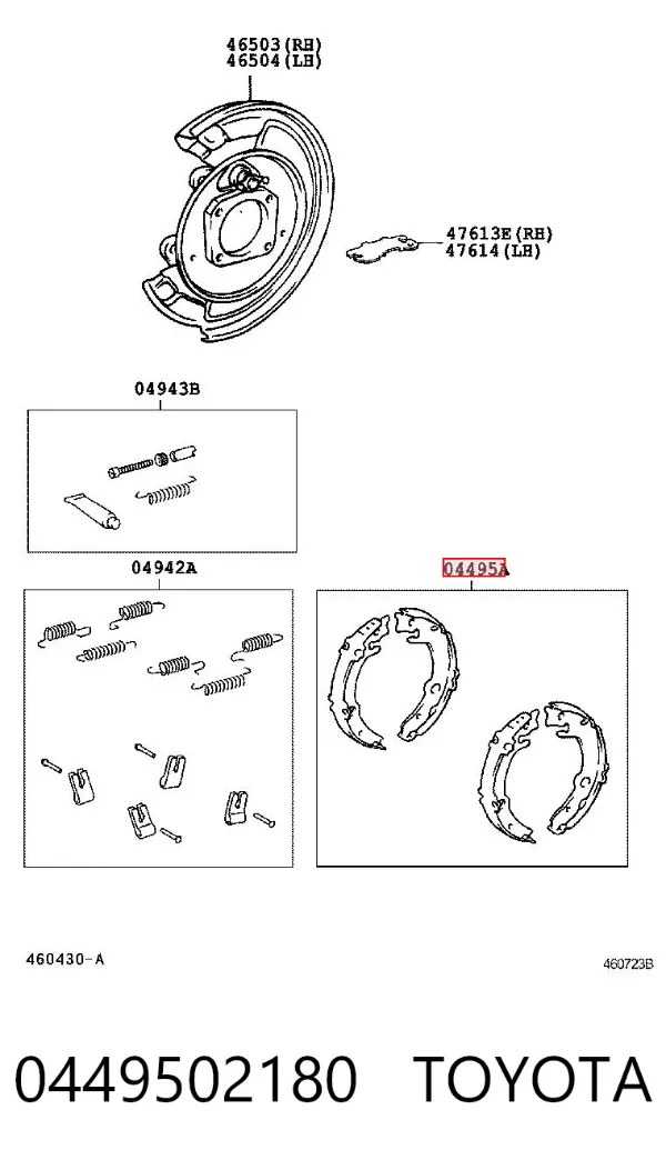 Колодки гальмові задні, барабанні 0449502180 Toyota